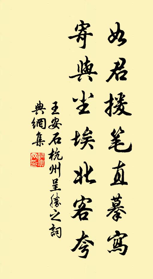 松柏銜哀處,幡花種福田 詩詞名句