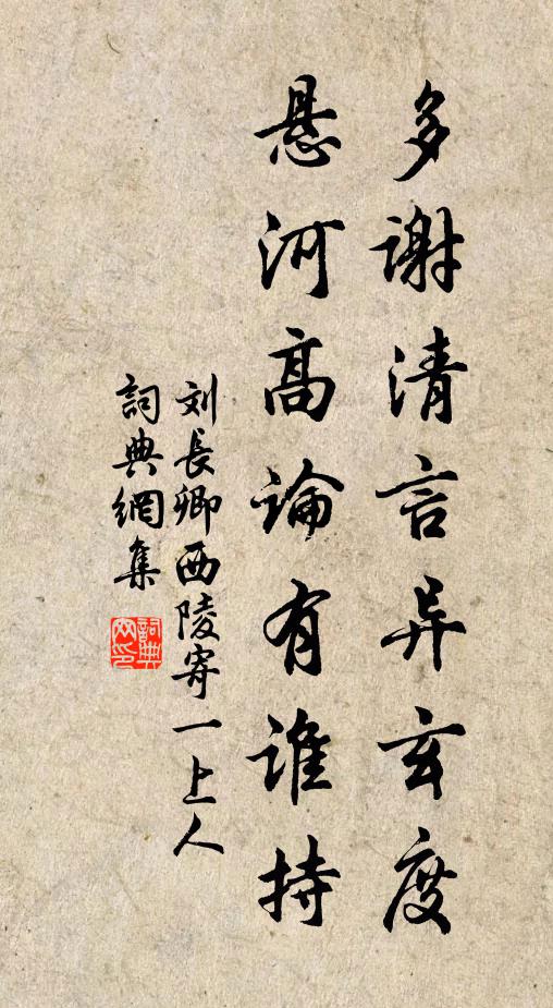 是綺誠綺哉，祈年切乎已 詩詞名句