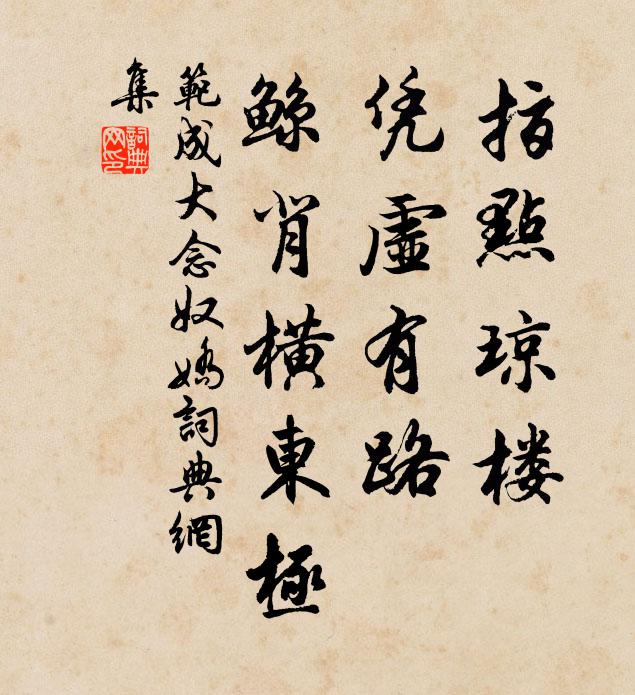 愛君讀覽老不衰，日日早起先鳴雞 詩詞名句