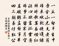 游東屯原文_游東屯的賞析_古詩文