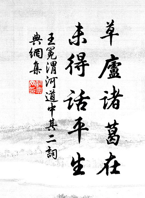 百千燈射水晶簾，尚覺遊人意未厭 詩詞名句