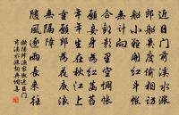 踏莎行·月華如水原文_踏莎行·月華如水的賞析_古詩文