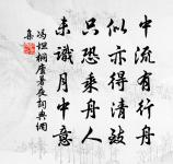 聽琴贈遠師原文_聽琴贈遠師的賞析_古詩文