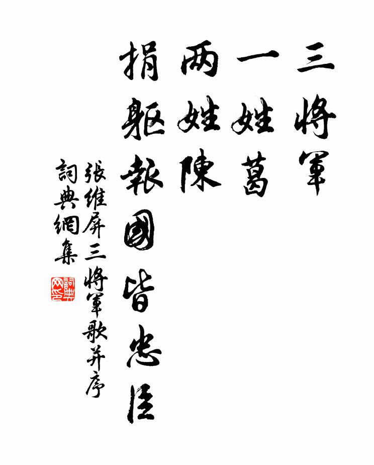 擊瓮畫圖休展,對日有言可聽,材大等莊椿 詩詞名句