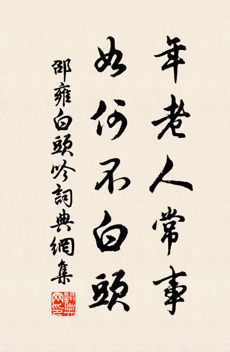 狂須奇鬣萬族朋,巨神日月雙手擎 詩詞名句