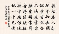 七愛詩房杜二相國(玄齡、如晦)原文_七愛詩房杜二相國(玄齡、如晦)的賞析_古詩文
