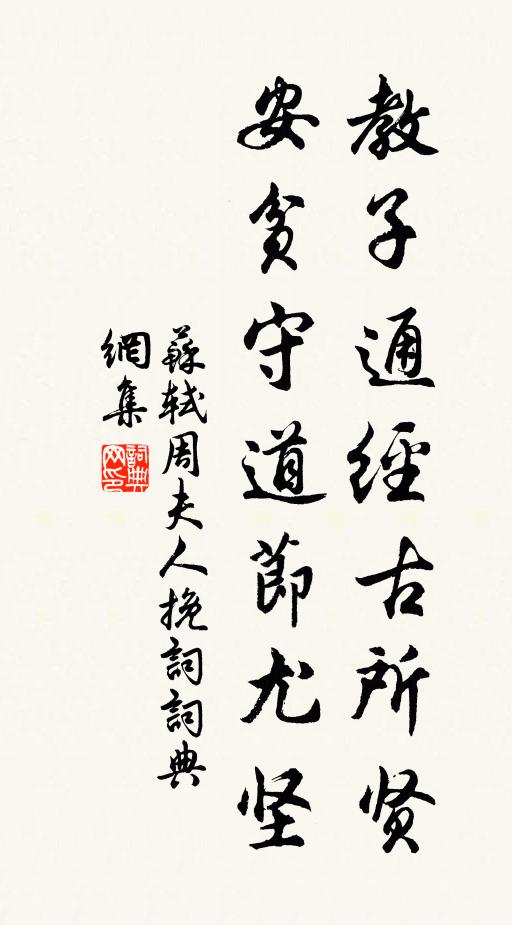 同心相遇思同歡，擎出酒胡當玉盤 詩詞名句