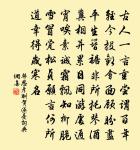 柳梢青原文_柳梢青的賞析_古詩文