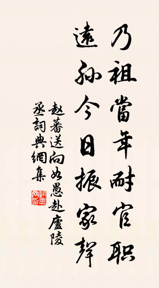 應不解、管離別 詩詞名句