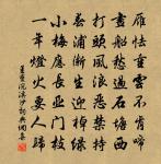 時來獻瓔珞,法供燈相續 詩詞名句