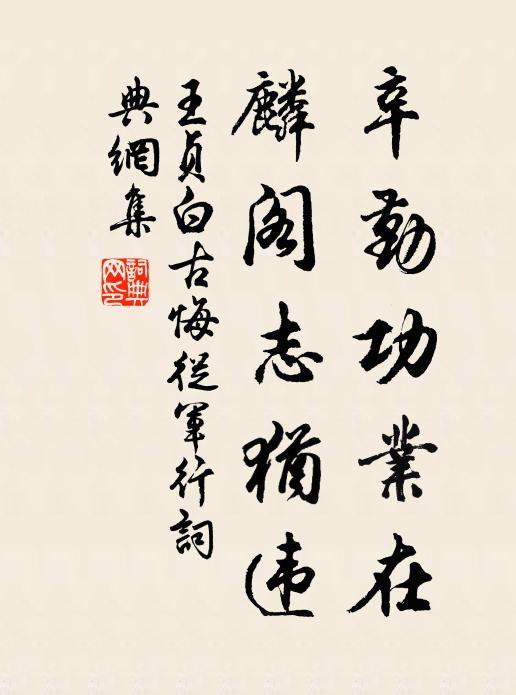 佳節知君念友生，蹇驢風雨自相迎 詩詞名句