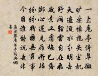 明月原文_明月的賞析_古詩文