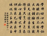 王梅泉生日惠詩次韻答之原文_王梅泉生日惠詩次韻答之的賞析_古詩文