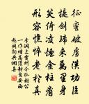 蘭深芷密無人見,相逐相呼何處歸 詩詞名句