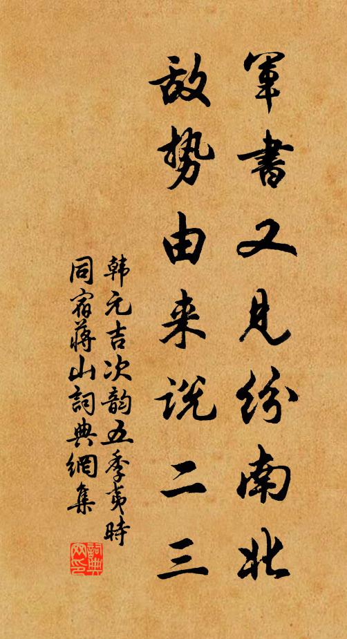 何如閬風仙，渤澥坐中得 詩詞名句