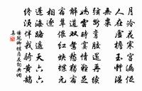 賦得郎官上應列宿原文_賦得郎官上應列宿的賞析_古詩文