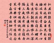 一寸金(尚書生日光州作。光州芍藥甚順,尚書為品次圖之,故未句雲)原文_一寸金(尚書生日光州作。光州芍藥甚順,尚書為品次圖之,故未句雲)的賞析_古詩文