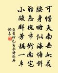 春日即事九首原文_春日即事九首的賞析_古詩文