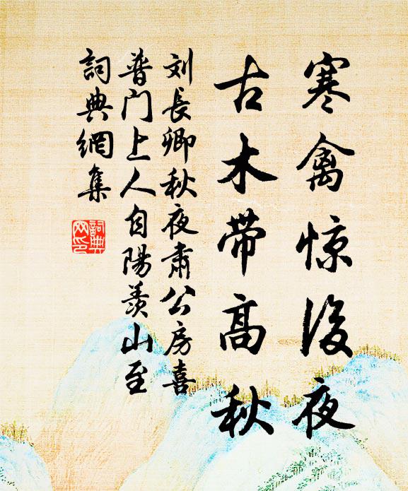 芳鮮桃李花，燁弈春風道 詩詞名句