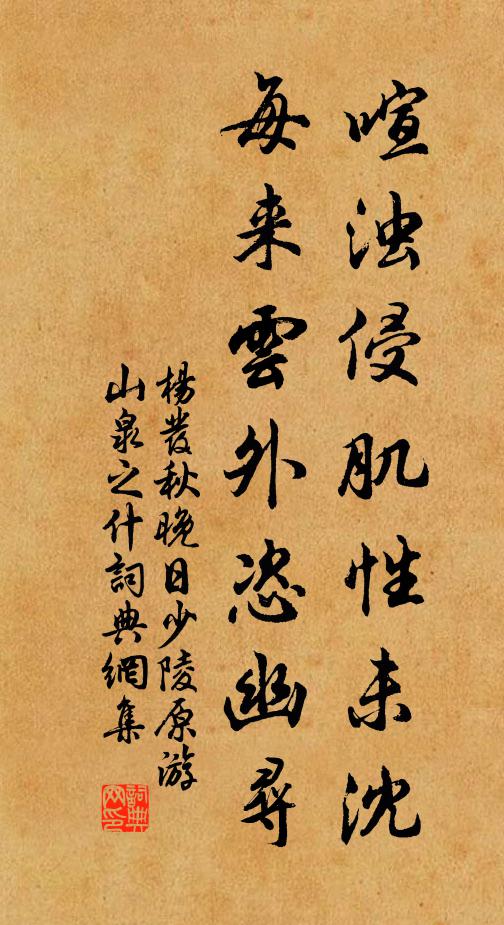 詞輕白紵曲，歌遏碧雲天 詩詞名句