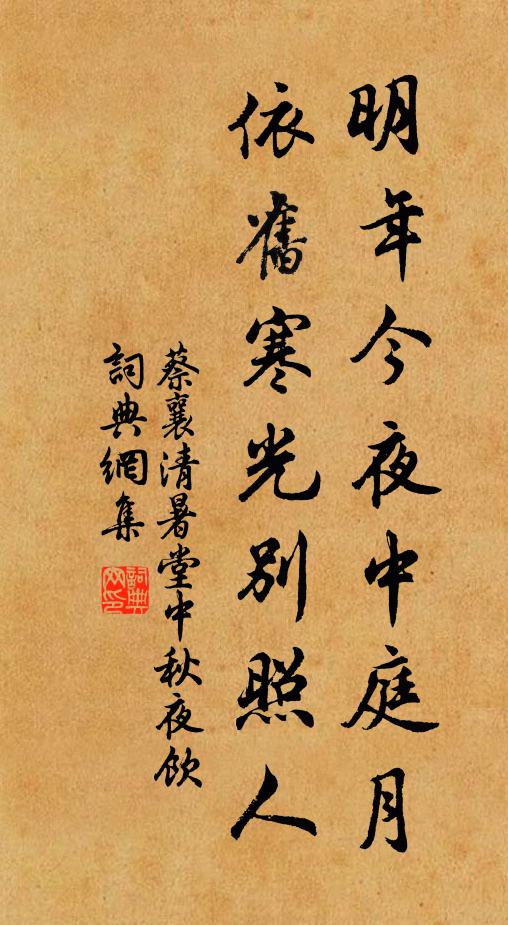 飄飄北歸夢,夜繞吳淞雲 詩詞名句