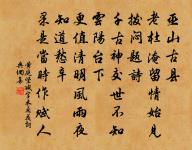 秋霖喜霽適睹廟堂酬唱相去數千里而陰晴同之原文_秋霖喜霽適睹廟堂酬唱相去數千里而陰晴同之的賞析_古詩文