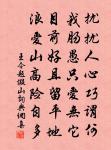 挽念齋陳郎中原文_挽念齋陳郎中的賞析_古詩文