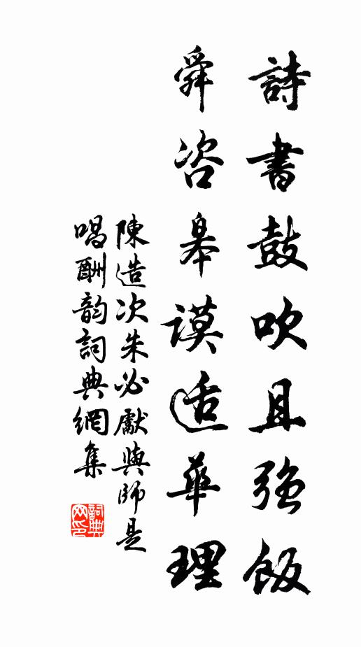 亦欲求知音,無奈俗眼白 詩詞名句