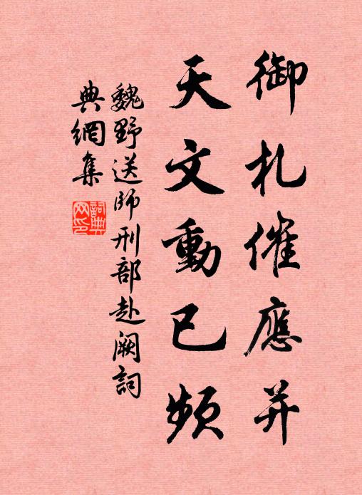 任是唐虞與姬孔,蕭蕭寒草埋孤冢 詩詞名句