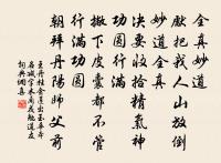 大行皇太后輓詞二首原文_大行皇太后輓詞二首的賞析_古詩文