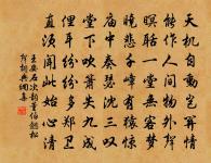 秀叔頭虱原文_秀叔頭虱的賞析_古詩文