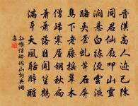 孫惟信詩詞全集_孫惟信古詩文大全