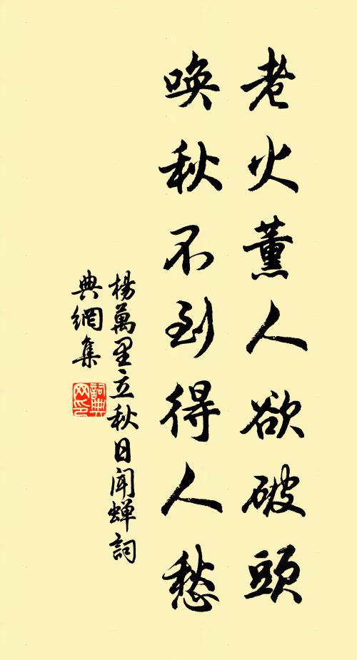 稽陽位,報本郊壇畤,助祭儼簪纓 詩詞名句