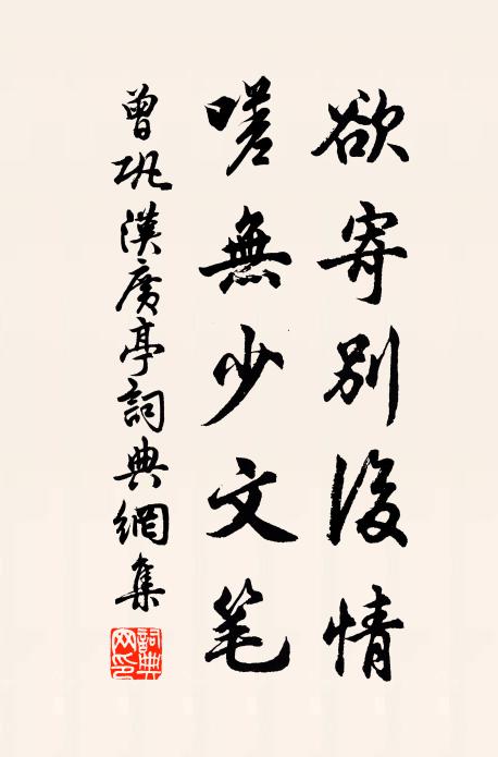 此去致君堯舜上，黑頭卿相自朱顏 詩詞名句