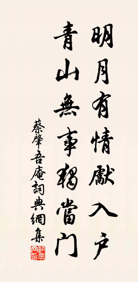 花爛適逢佳節,酒醲宜賞青春 詩詞名句