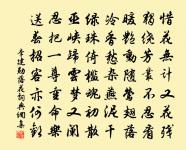 見別離者因贈之原文_見別離者因贈之的賞析_古詩文