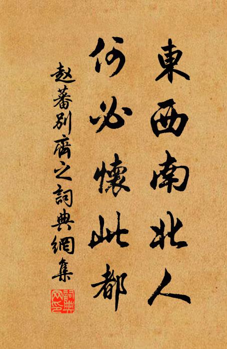 鼓催殘拍腰身軟,汗透羅衣雨點花 詩詞名句