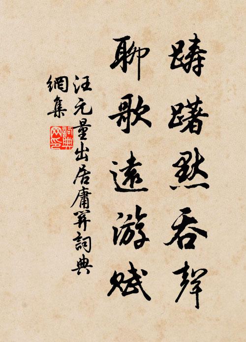 湖光千頃白，山色一螺明 詩詞名句