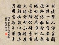 讀《陰符經》寄鹿門子原文_讀《陰符經》寄鹿門子的賞析_古詩文