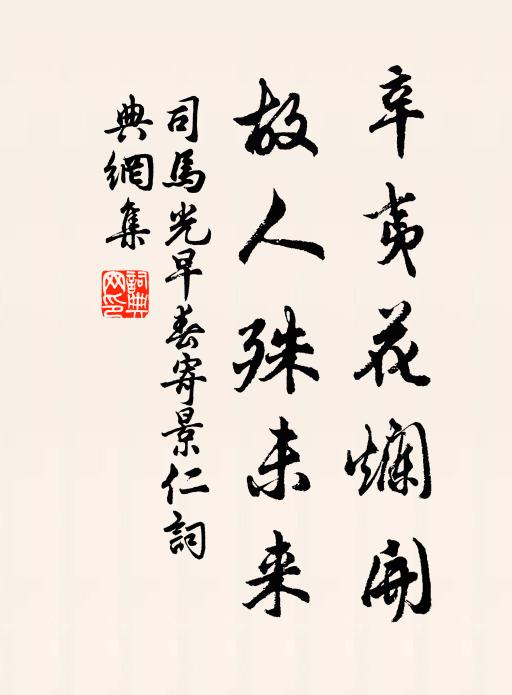 病肺燥不治，噓吐氣欲然 詩詞名句