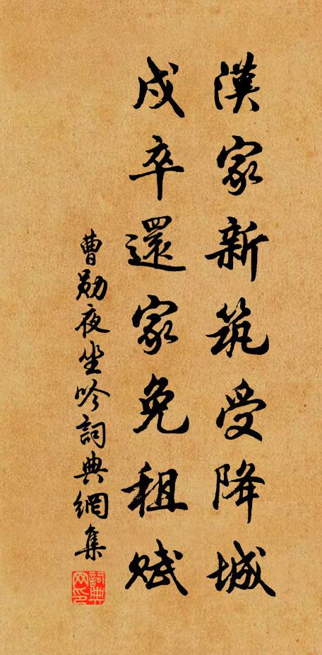 對此長歌,其樂如何 詩詞名句