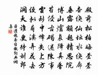 滿庭芳原文_滿庭芳的賞析_古詩文