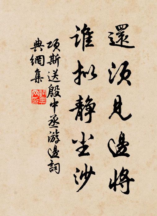 醉眼不逢人，午香吹暗塵 詩詞名句