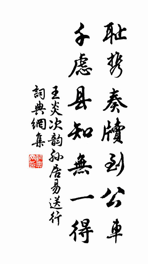大幹崇盤盤，靈區結木蘭 詩詞名句
