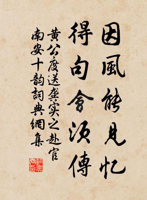 纈空舞絮隨春去，鈿水嬌荷闖夏開 詩詞名句