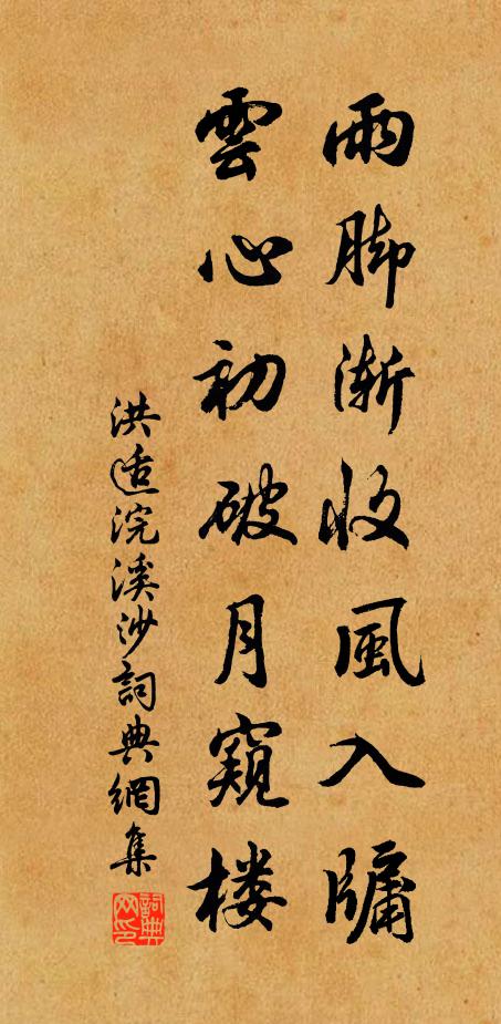 故雖百車渠,僅同一毫芒 詩詞名句