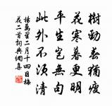 湖州溪舍原文_湖州溪舍的賞析_古詩文