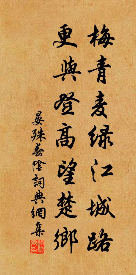 賣藥僧歸寺,看山客借船 詩詞名句