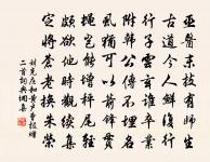 九華樓晴望原文_九華樓晴望的賞析_古詩文