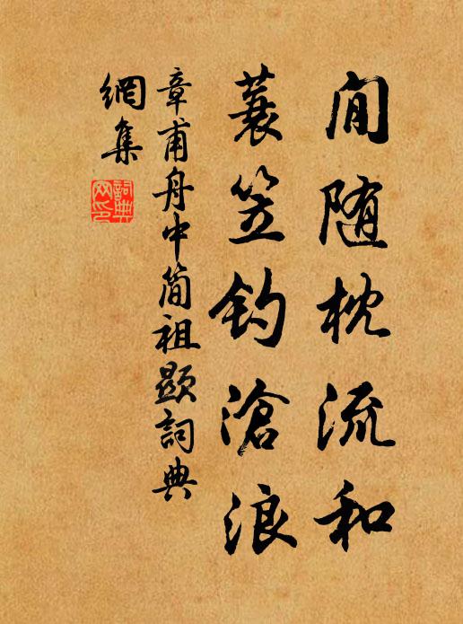 夜聽榨頭滴春雨,曉報提壺如潑乳 詩詞名句